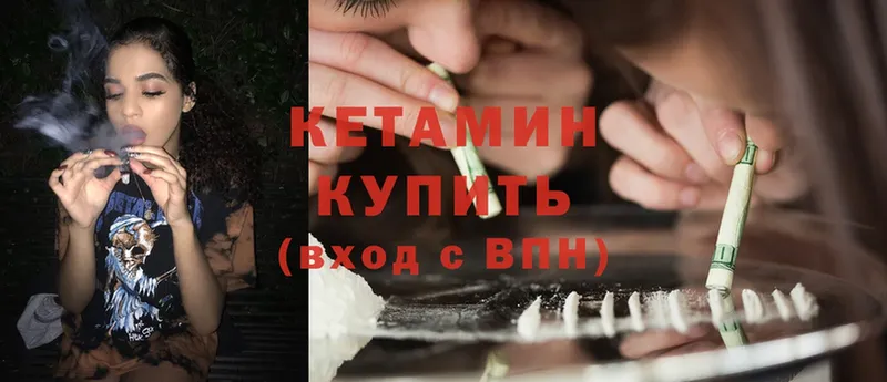 где найти наркотики  Полтавская  КЕТАМИН ketamine 