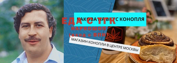 мяу мяу кристалл Вяземский