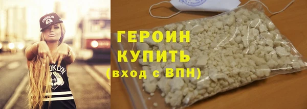 наркотики Вязники